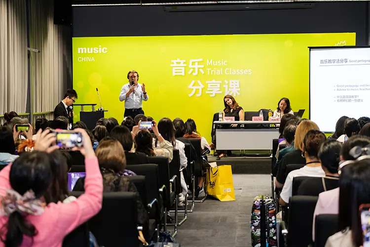 Music China 2 HI