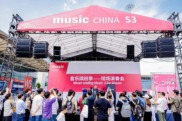 Music China 4 HI