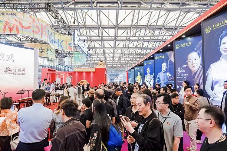 music china 2 HI