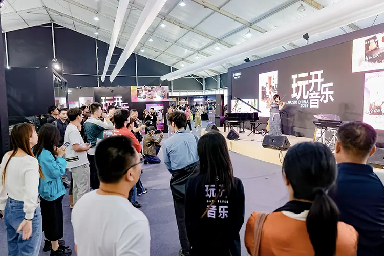 Music China 7 HI