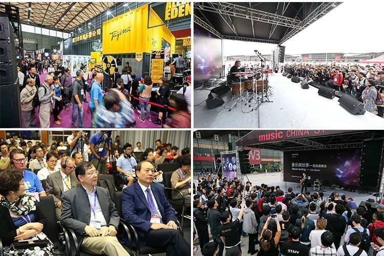 MusicChina 2017 collage 2
