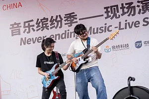 music china 1 HI